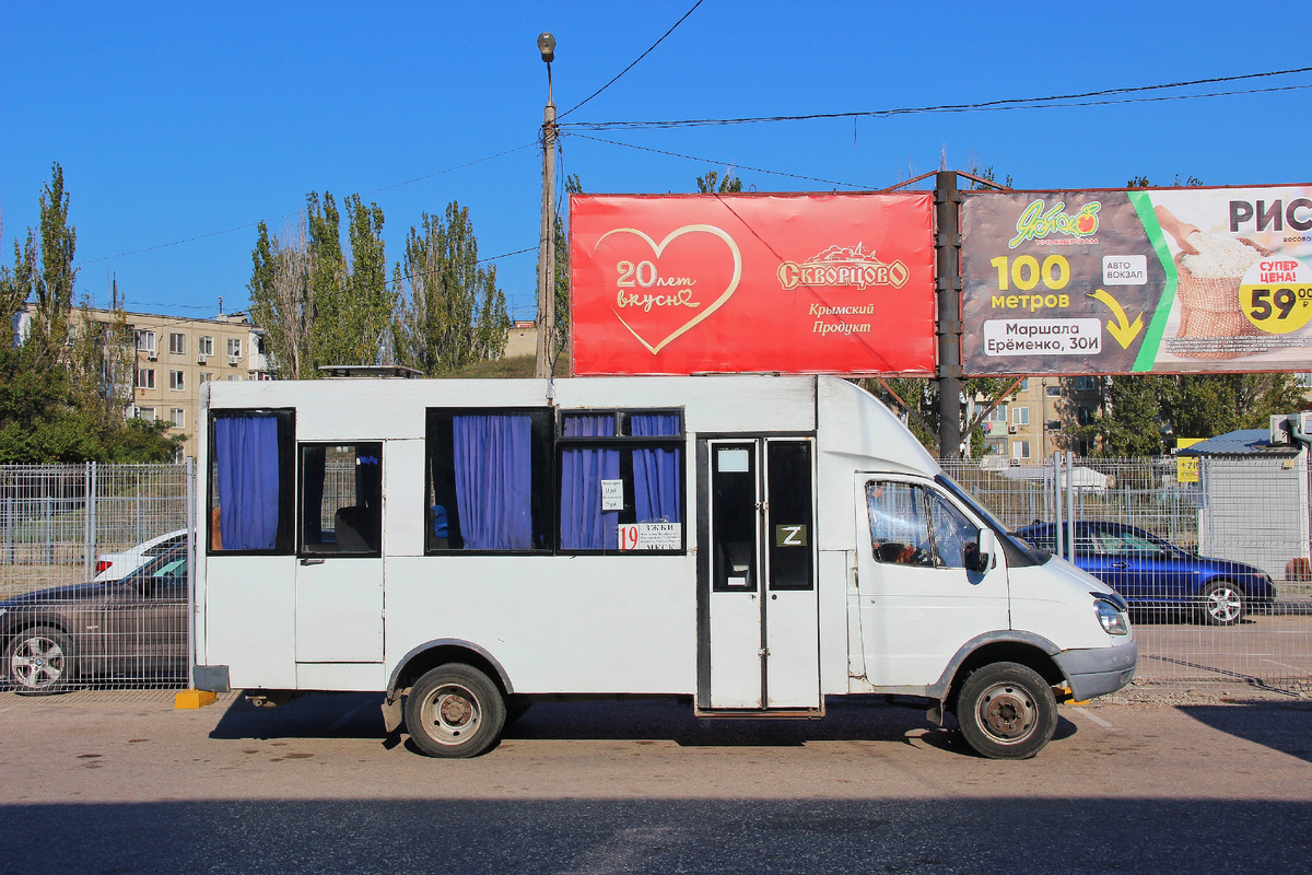 Фото автора. Рута 20 