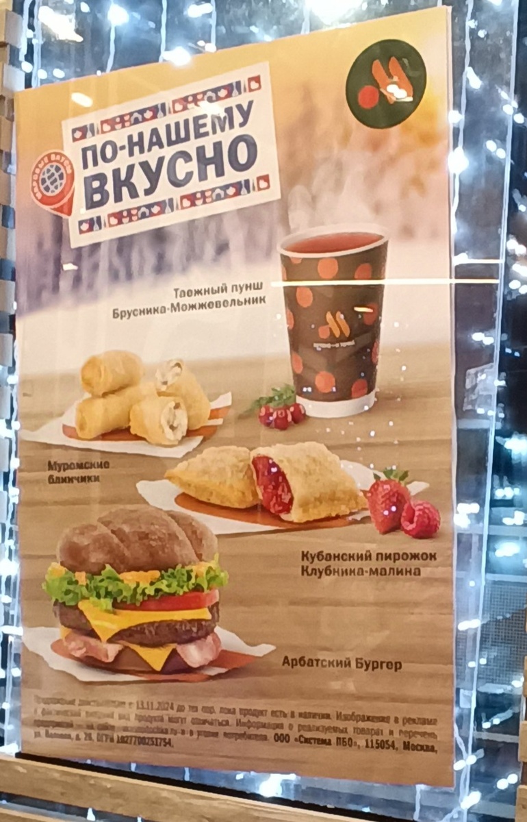 Новинки в ВиТ