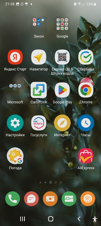 -2