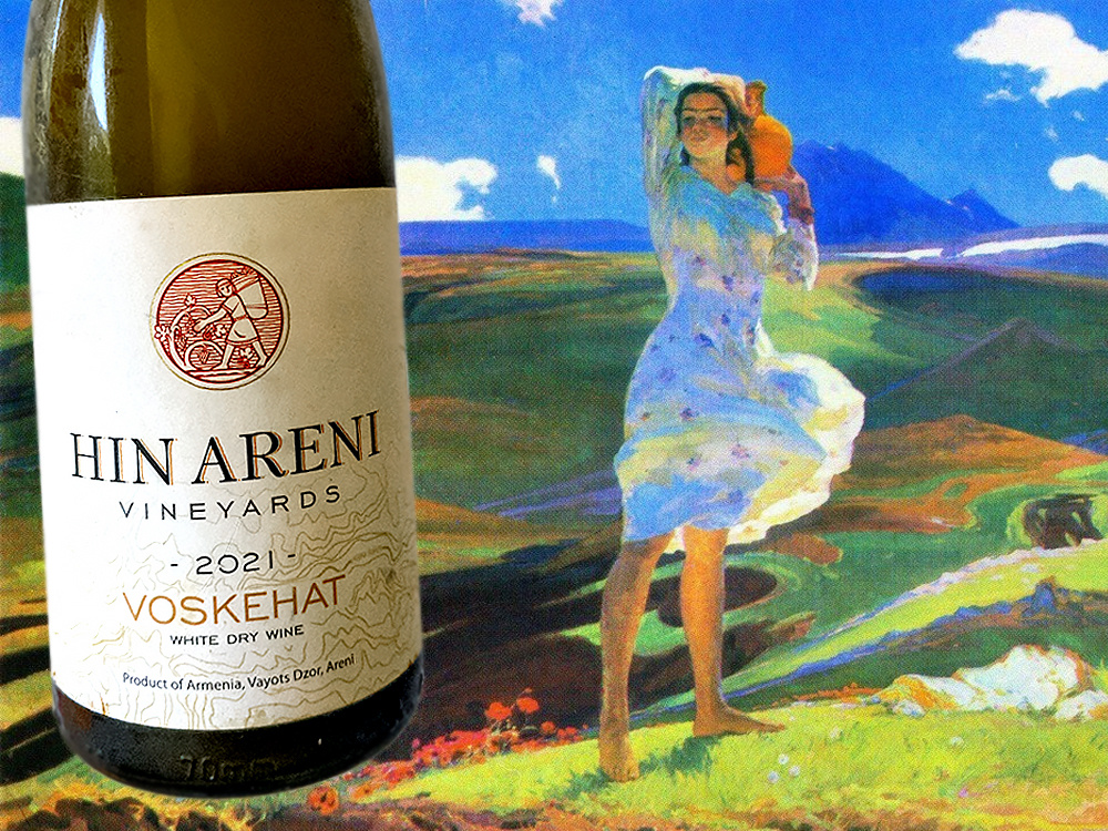 В оформлении использована картина Ованеса Зардаряна «Весна»