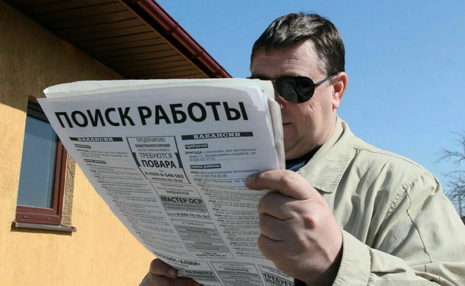 Работа АУ - Эффективный поиск хорошей работы