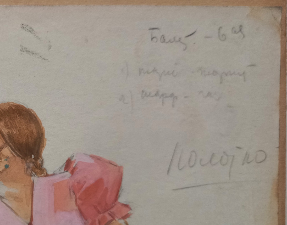 "Балет - 6-я. 1) платье - жоржет, шарф - газ. Полотно"