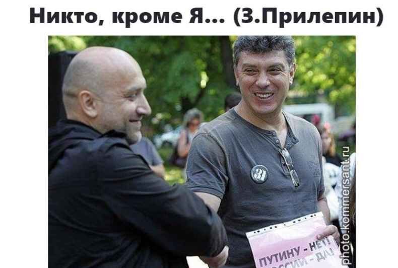 Привет, Захарка! . Припоминаешь?