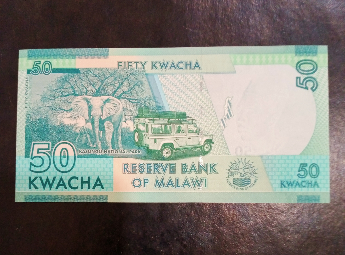 Оборотная сторона купюры 50 квач Малави