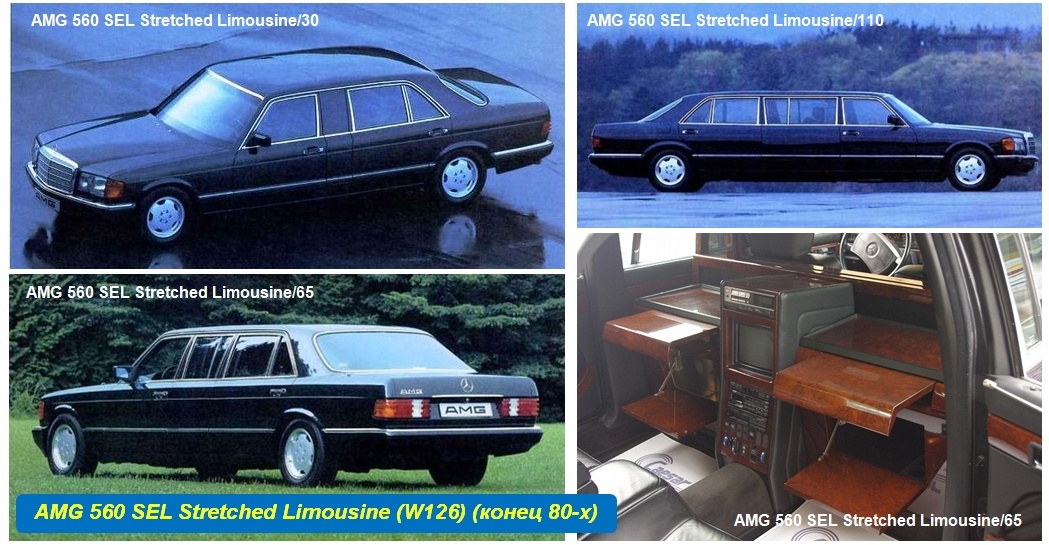 AMG 560 SEL Stretched Limousine (W126)