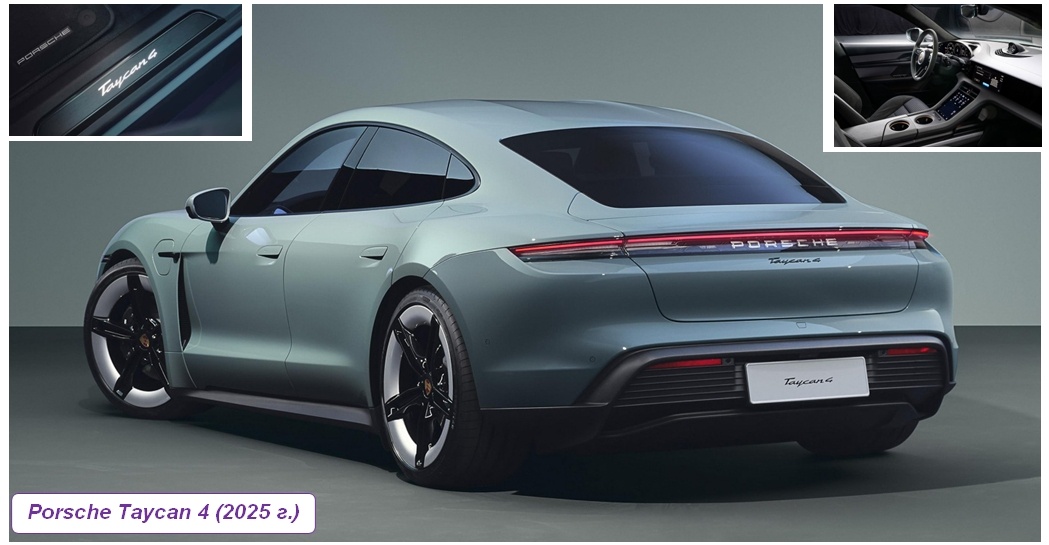 Porsche Taycan 4