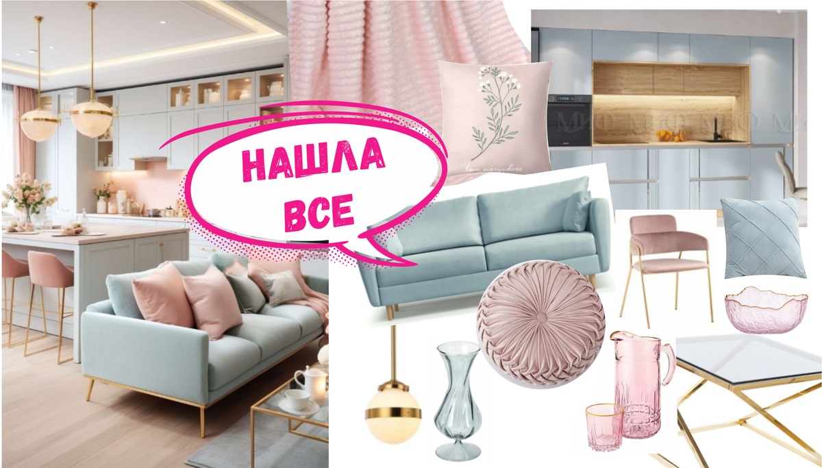 Шикарная БОЛЬШАЯ ПОДБОРКА для интерьера по фото | товары с Wildberries Ozon и Яндекс Маркет