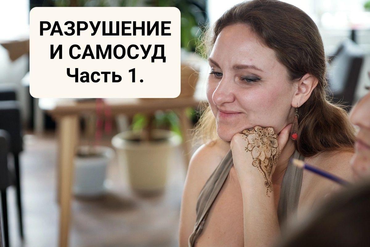 Автор статьи: Анна Четверикова