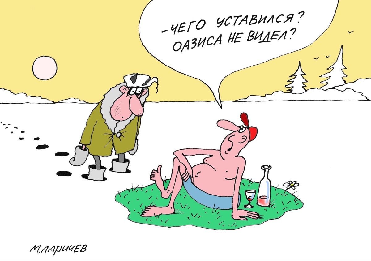 рис. Михаила Ларичева