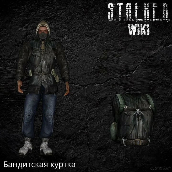 Фото: Сталкер Вики
