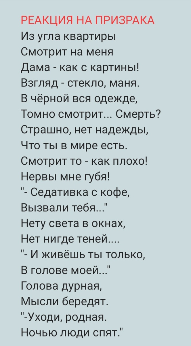 Пусть лучше старое миндальное дерево расцветёт...