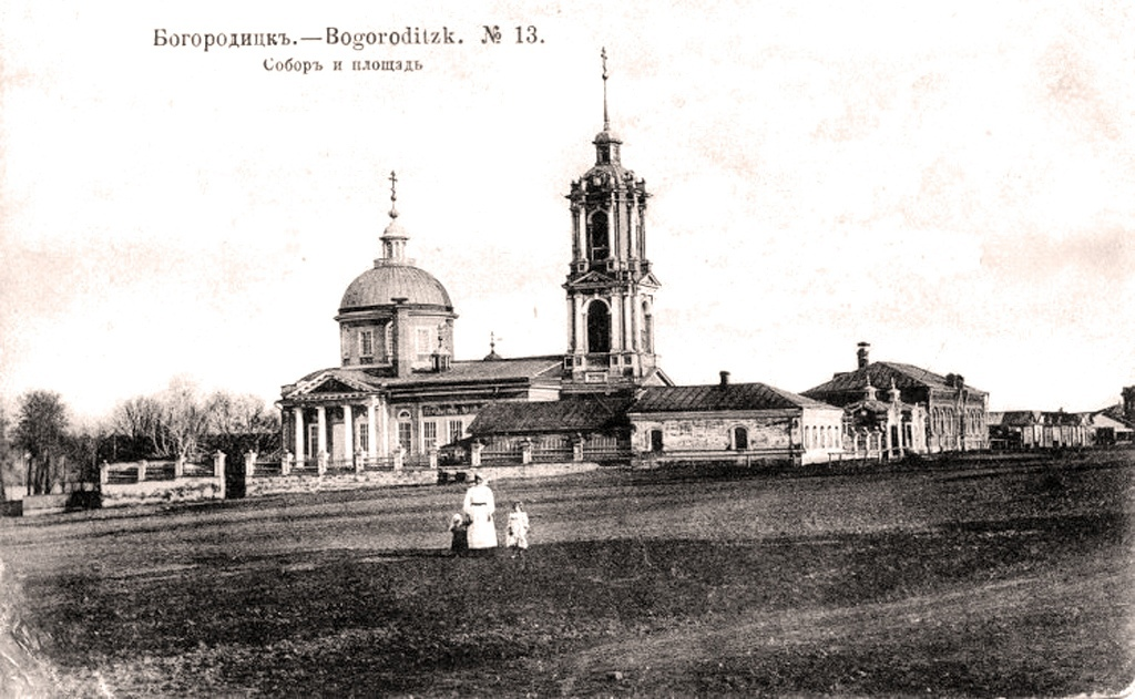 Открытка №13 Собор и площадь