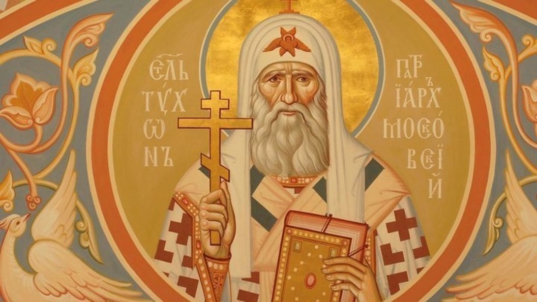    Фото: www.pravoslavie.ru