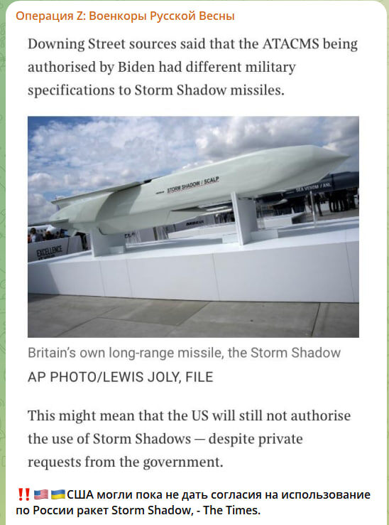    Скриншот с канала "Военкоры Русской Весны"