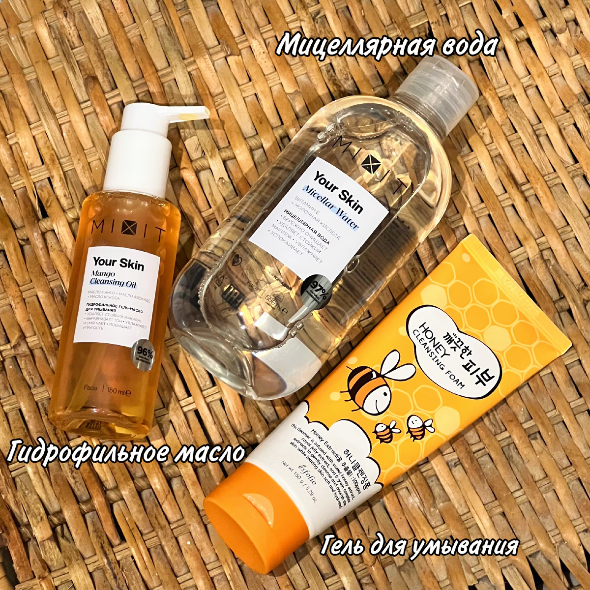 Это мой набор для умывания