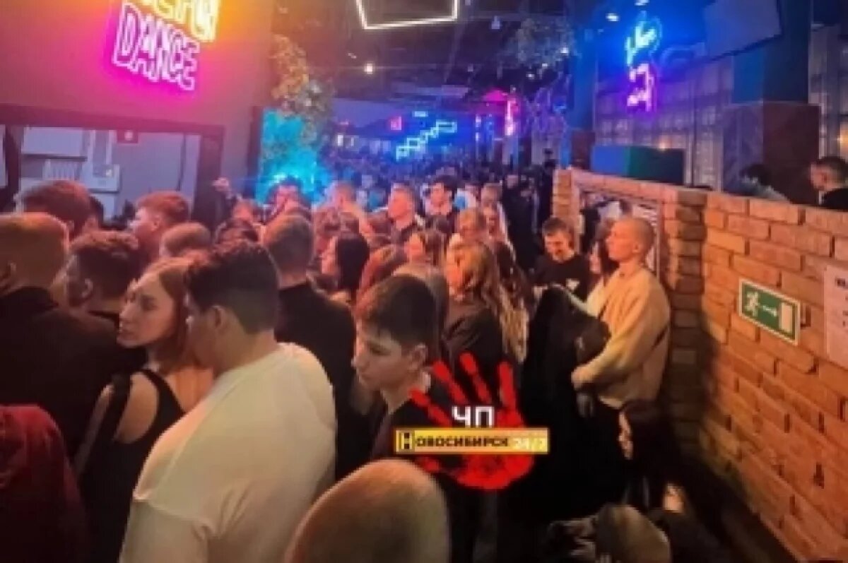    Давка произошла в новосибирском баре «Друзья»