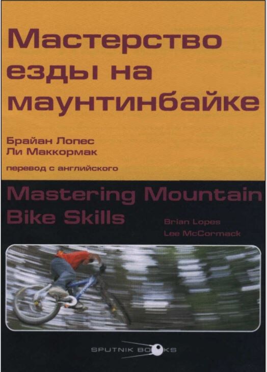 Гуглите и вам нагуглится