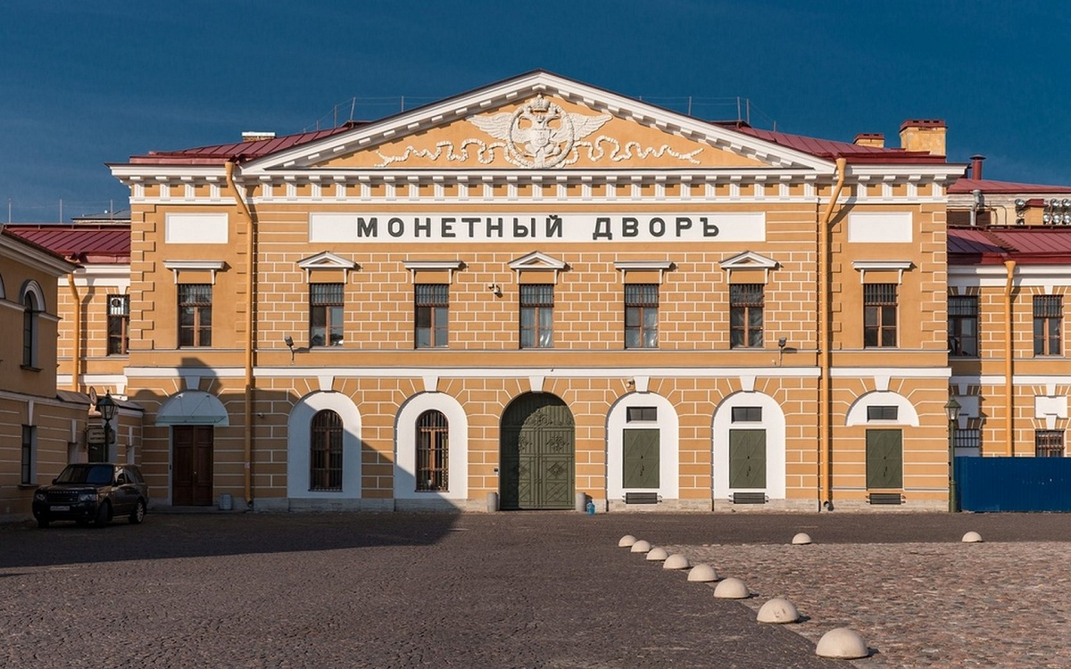 Фото с сайта https://moneyman.ru/wikibank/sankt-peterburgskij-monetnyj-dvor/. Взято с Яндекс.Картинки