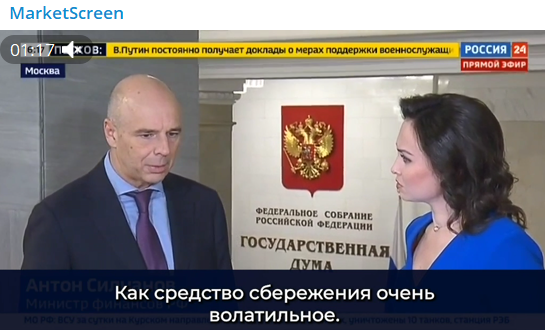 Сегодня в выпуске:    — Как там дела с морскими поставками нашей нефти?  — Про квалицифицированных инвесторов?  — Как мы покупаем фонды денежного рынка.  — На чём зарабатывает Disney?-3