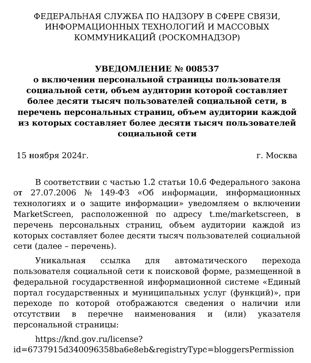 Сегодня в выпуске:  — Как там дела с морскими поставками нашей нефти? — Про квалицифицированных инвесторов? — Как мы покупаем фонды денежного рынка. — На чём зарабатывает Disney?-4