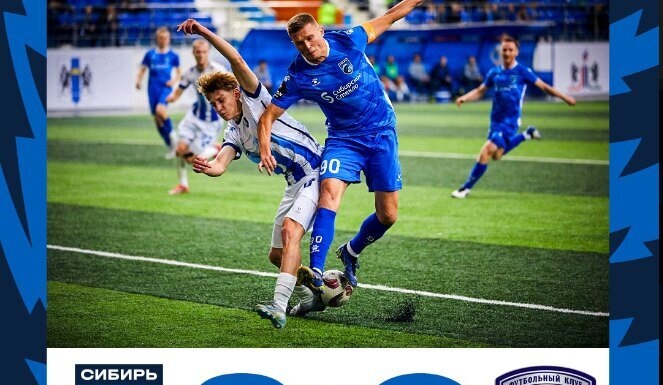    Изображение: официальный ТГ-канал ФК «Сибирь»