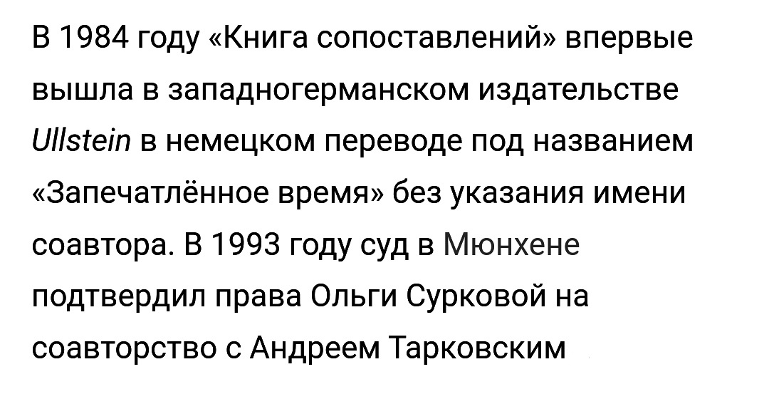 Информация из открытых источников