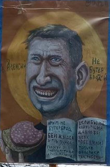 Публикация даже такой картинки играет на руку иногентам