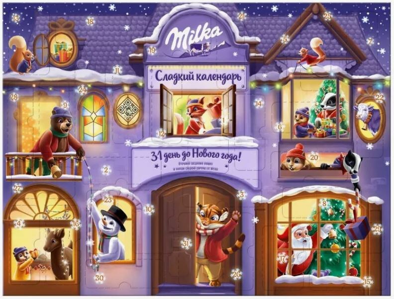 адвент календарь Милка, выпуск прошлых лет