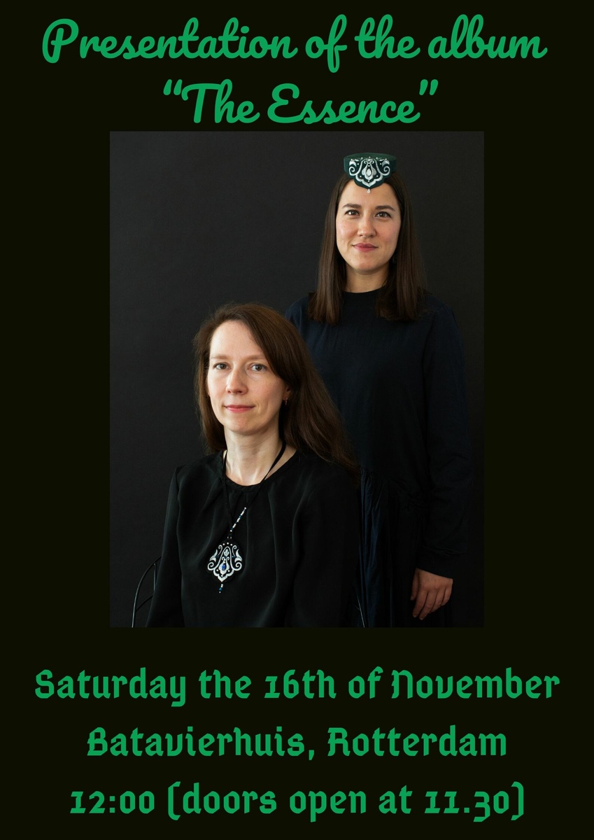 
Источник фото: duomong.nl