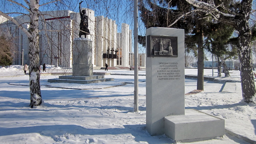 Идентификатор Троицкой церкви