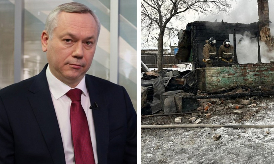 Фото: Альфат Файзулин, "Горсайт", СУ СКР по Новосибирской области