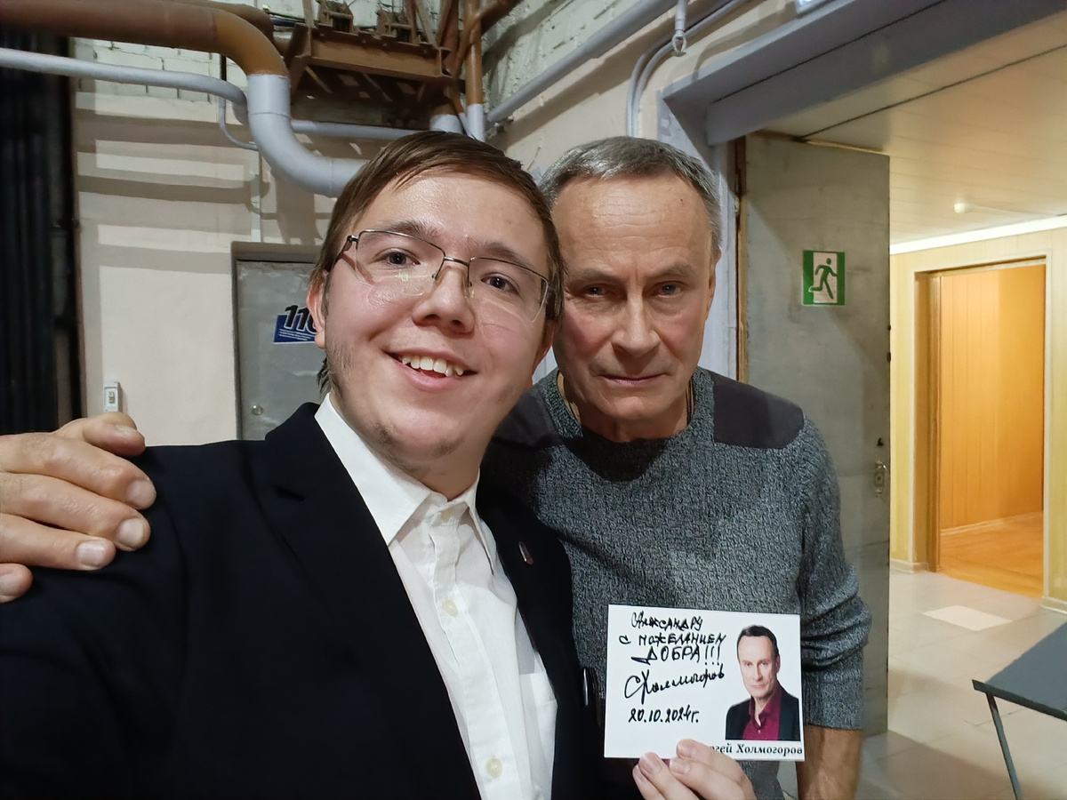 Александр Шахкеримов и Сергей Холмогоров 