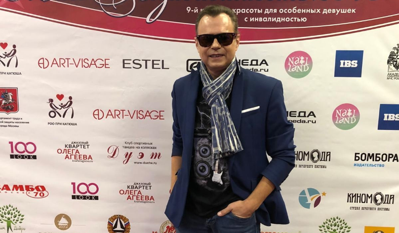 Фото: соцсети