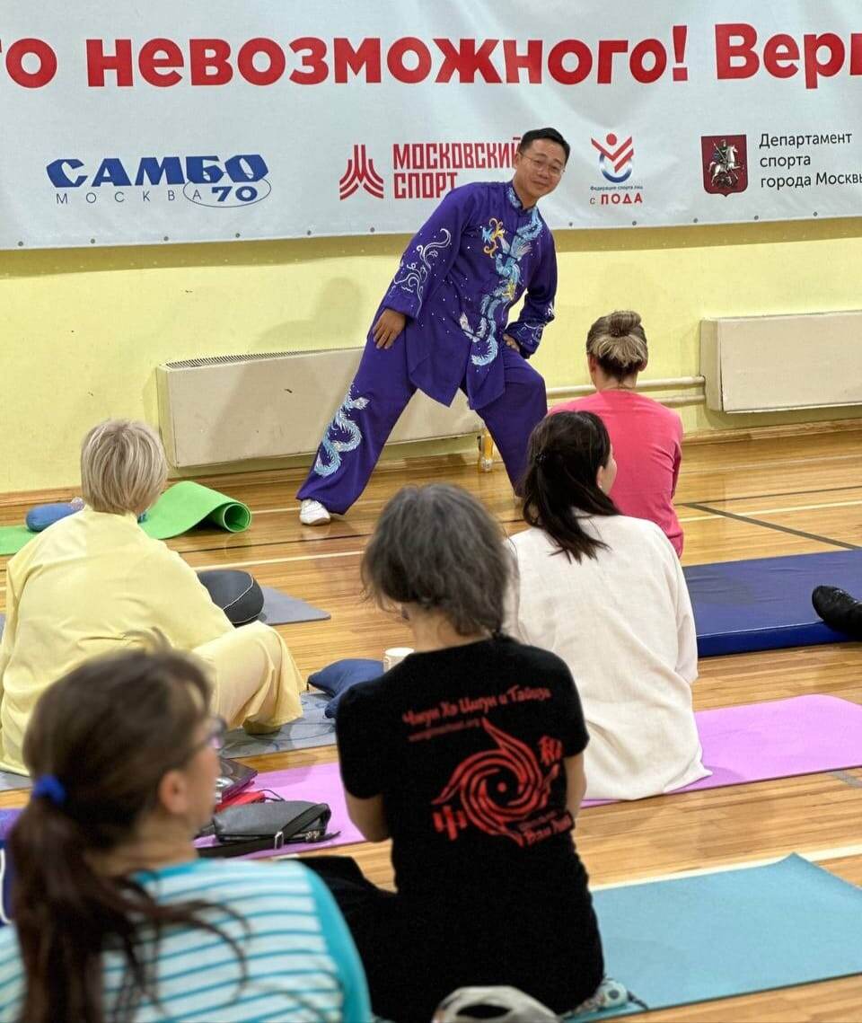 Мастер Ван Лин