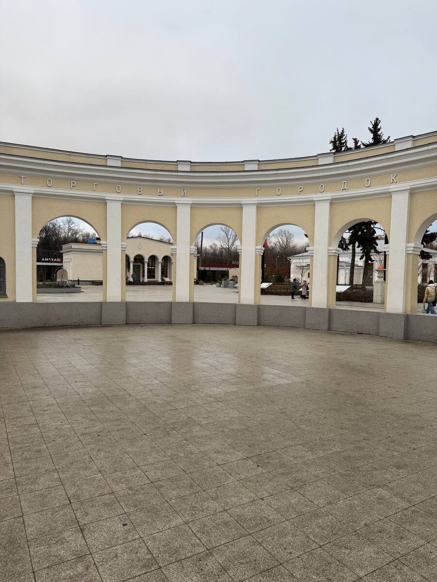 Торговый городок, ноябрь 2024 г. (фото из личного архива).