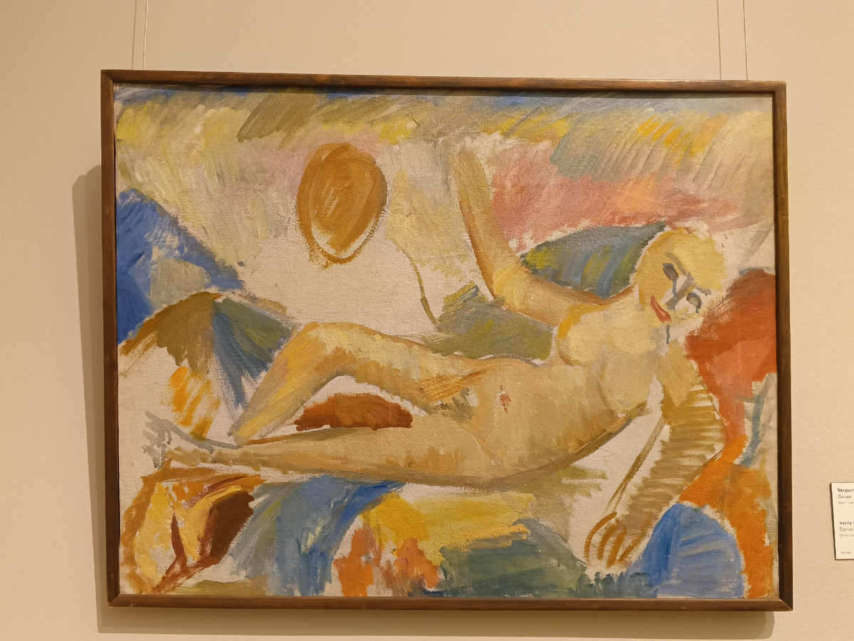 Фото автора