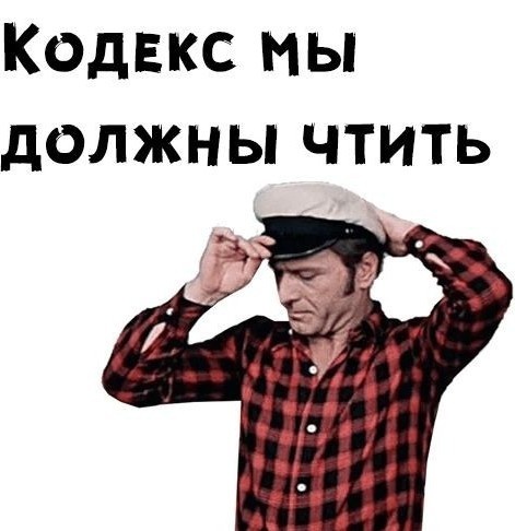 Остап-Сулейман-Берта-Мария-Бендер-Бей плохого не посоветует)