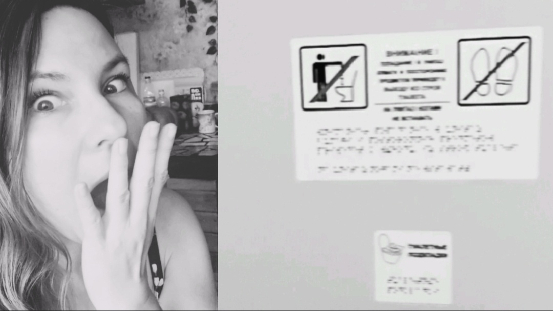 Это был ужас (во всяком случае, как я это помню)