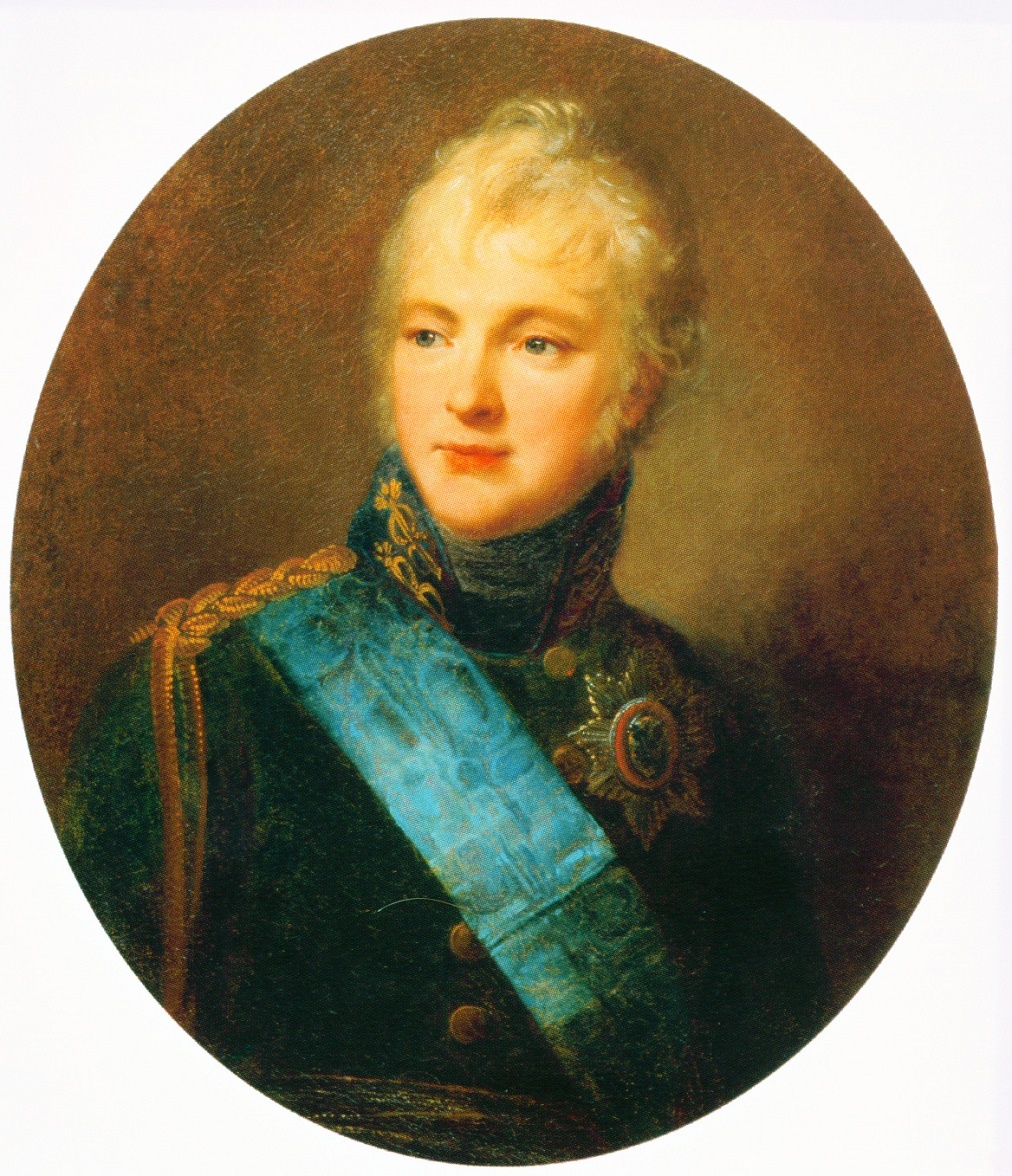 Александр Павлович (худож. Дж. Аткинсон)