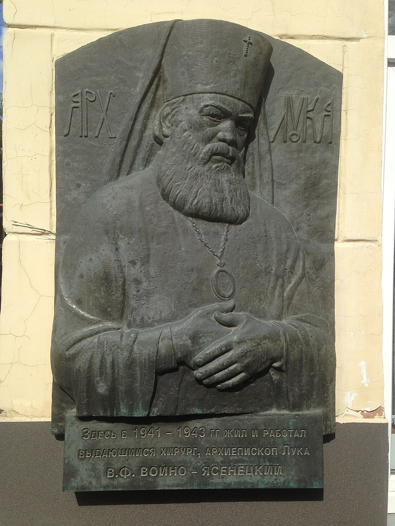 Мемориальная доска