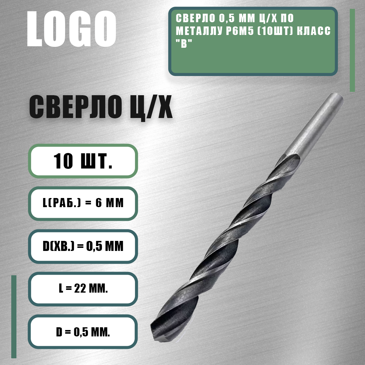 Макет для фотошопа