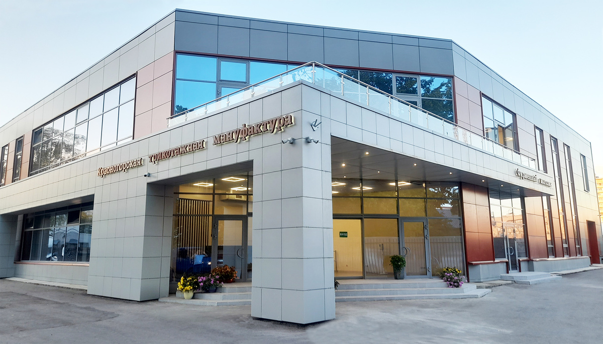 Красногорская Трикотажная Мануфактура