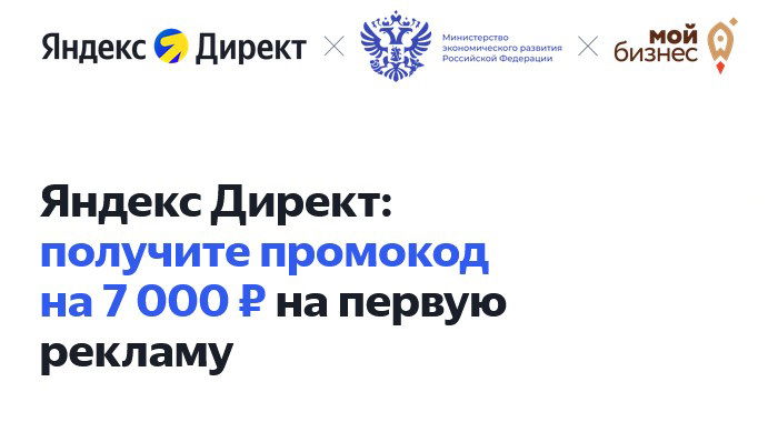 Предпринимателям Тверской области могут помочь в размещении рекламы
