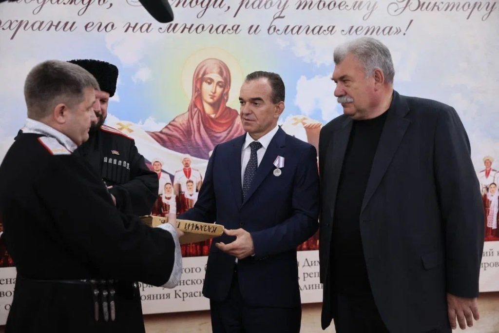    Фото: admkrai.krasnodar tamannews