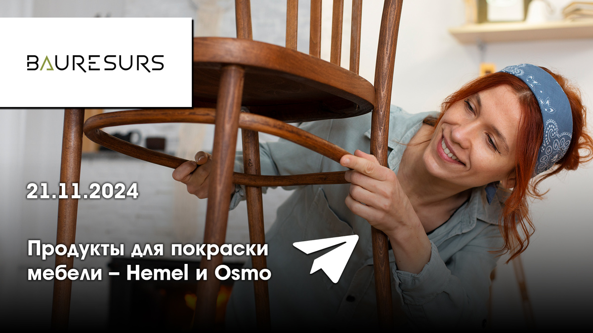 Прямой эфир на тему «Продукты для покраски мебели – Hemel и Osmo» 