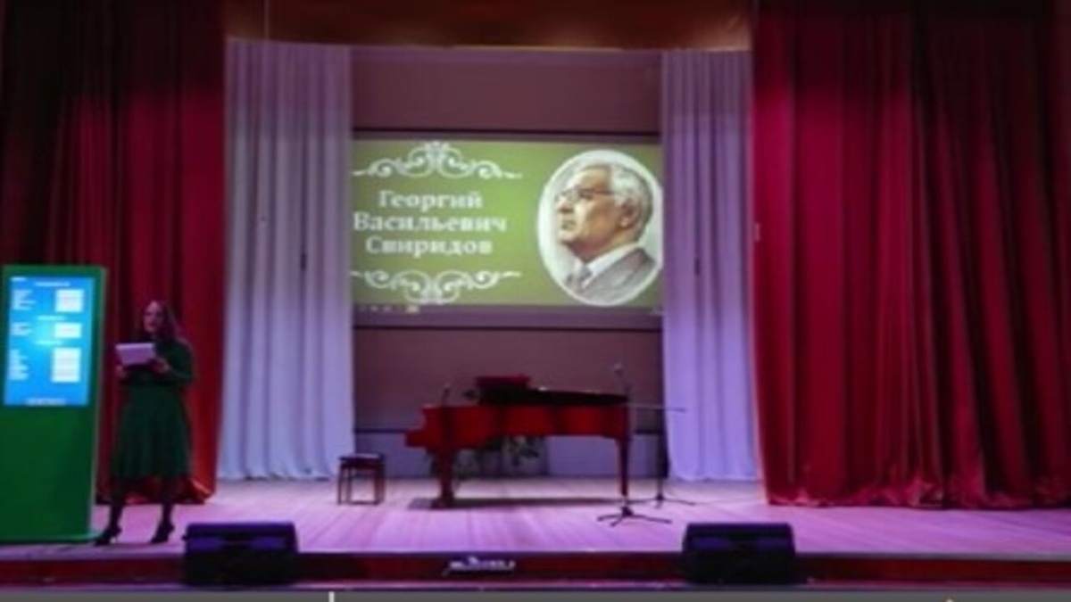    В 1-ой детской школе искусств Курска прошла музыкально-просветительская лекция