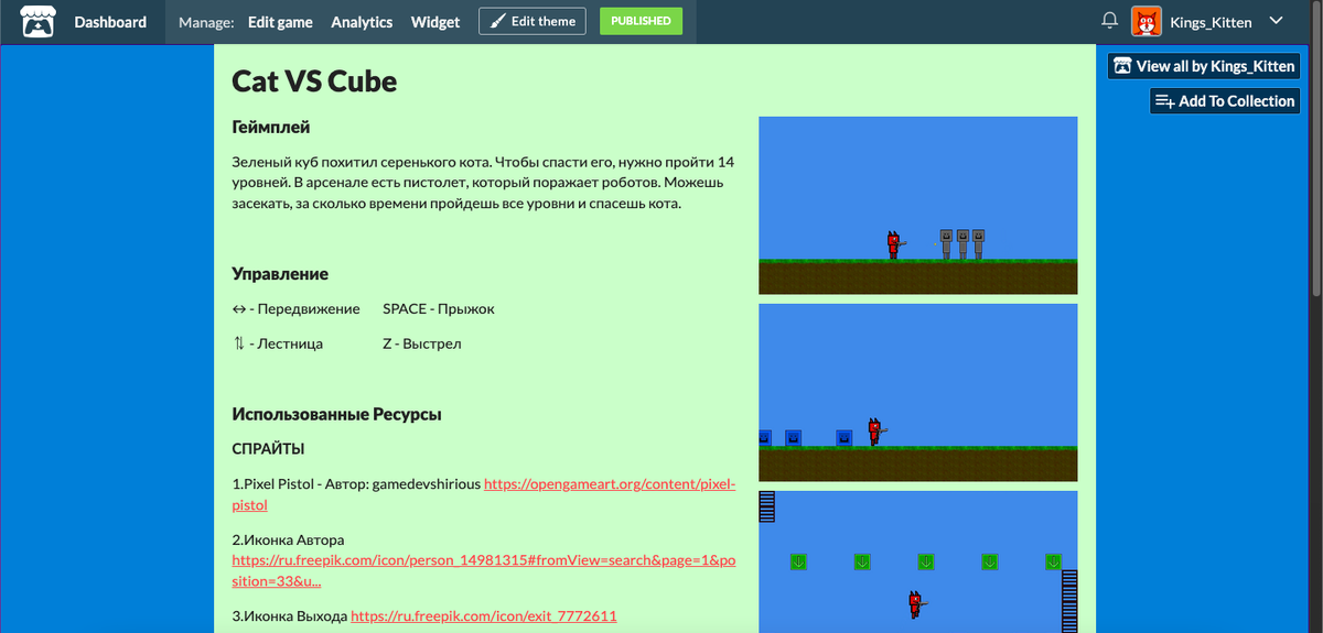 Страница игры на Itch.io