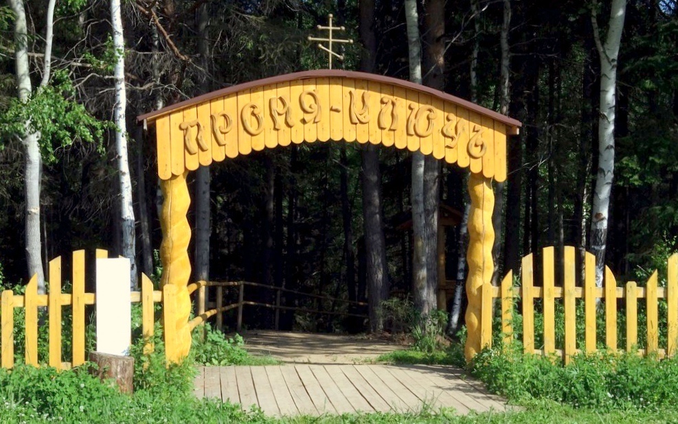 Из открытых источников.