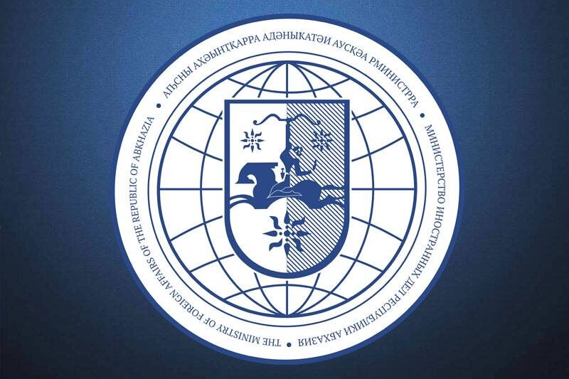    Фото: пресс-служба Президента Абхазии