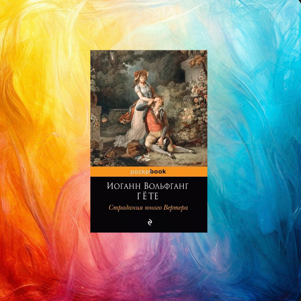 коллаж автора